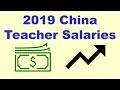 (2019) Rising Salaries for English Teachers in China - due to visa laws
