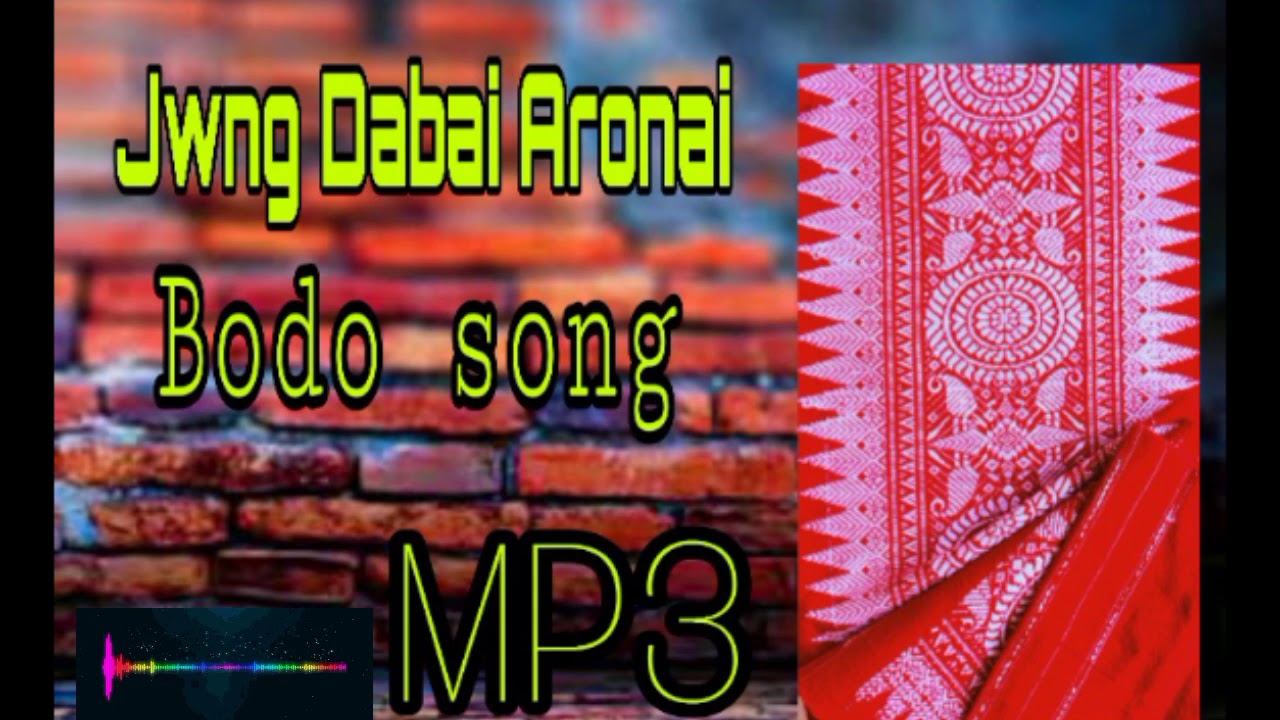 Jwng Dabai Aronai bodo song