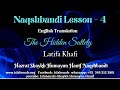 Naqshbandi lesson english 4 latifa khafihazrat shaykh humayun hanif naqshbandi islahenafs