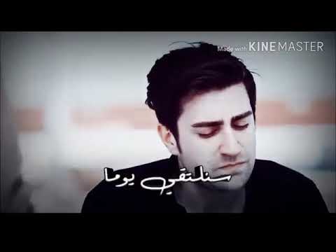 وقد نلتقي يوما ما