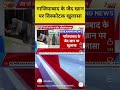 kaidkhane#youtubenews