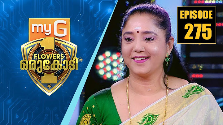 പെൺകരുത്തിന്റെ കഥാപാത്രങ്ങളിൽ വെള്ളിത്തിരയിൽ തിളങ്ങിയ നടി ഐശ്വര്യ   | myG Flowers Orukodi | Ep# 275