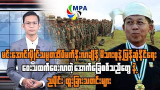 MPA 7 PM News Update | March 21, 2026