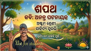 Class-8th odia poem//Sapatha //explanation//new syllabus, poet Ananta pattanayak #sayan kumar jena