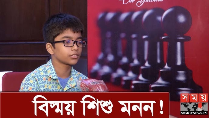 The entire spectrum of Bangladesh chess! 8-year-old Manon Reja Neer and  74-year-old Rani Hamid 