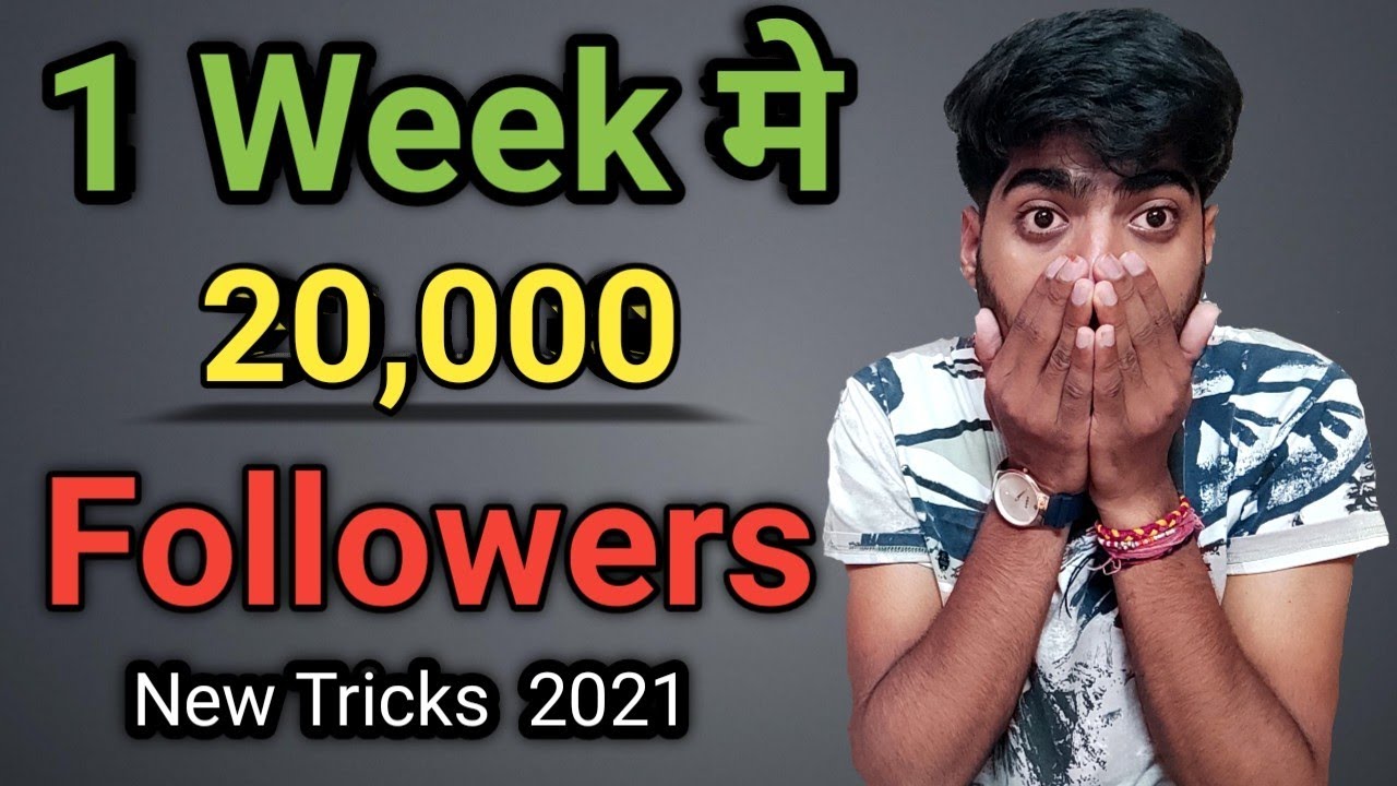 instagram follower kaise badhaye / how to increase followers on instagram 2021 YouTube