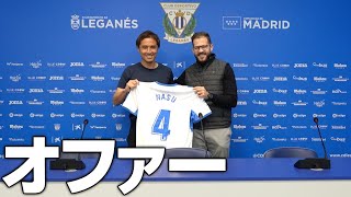 日本代表 柴崎岳選手が所属するcdレガネスからオファーがありました Youtube 日本代表 柴崎岳選手が所属するcdレガネスからオファーがありました Youtube