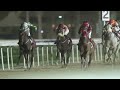 RM 46 Al Rayyan Race 6 - Asherij Cup
