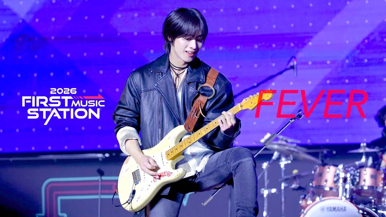 260131 Hi-Fi Un!corn FIRST MUSIC STATION 내 머리에 열이 나 퍼뮤스 하이파이유니콘 김현율 직캠