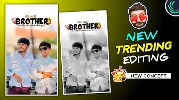 brother special reel status editing 🔥 dosti special video editing 😍 alight motion video editing