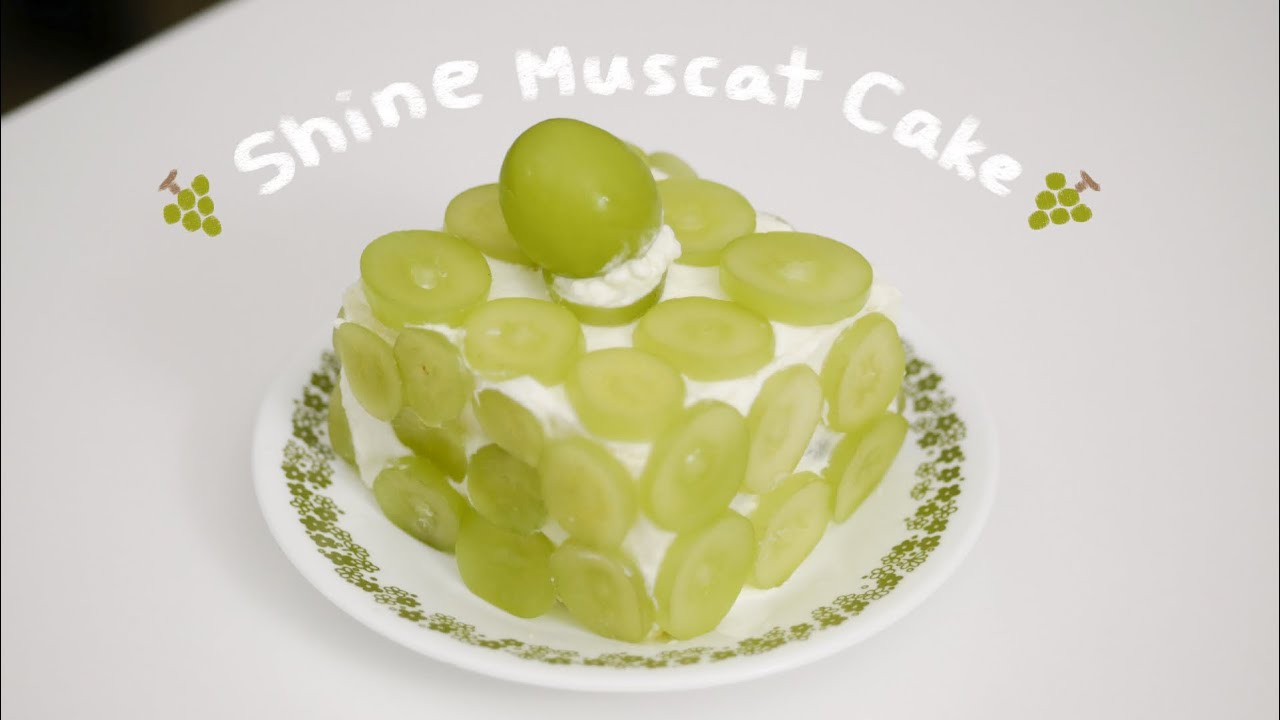 Shine Muscat Cake 🍇🍰 YouTube