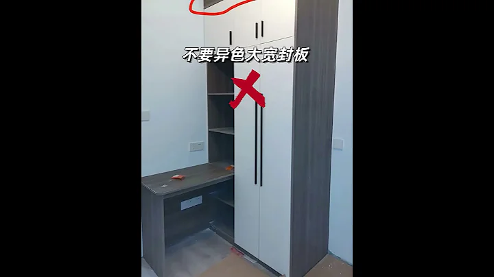 2023定製衣櫃注意事項，全屋定製避坑指南，照着設計不踩坑，幫大家整理了定製衣櫃的7要7不要，記得點贊收藏哦!衣櫃 全屋定製 裝修設計 定製衣櫃 衣櫃 - 天天要聞