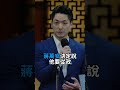 2028欽定接班人？黃澎孝爆料：不是蔣萬安想選，是習近平要他選！│#矢板明夫 #shorts