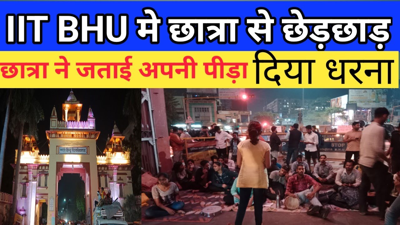 iit-bhu-student-bhu-student-strike-on-bhu