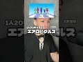 僕は何を歌ってるでしょう。。#おすすめ#声真似#アニメ#anime#fyp#shorts#声優
