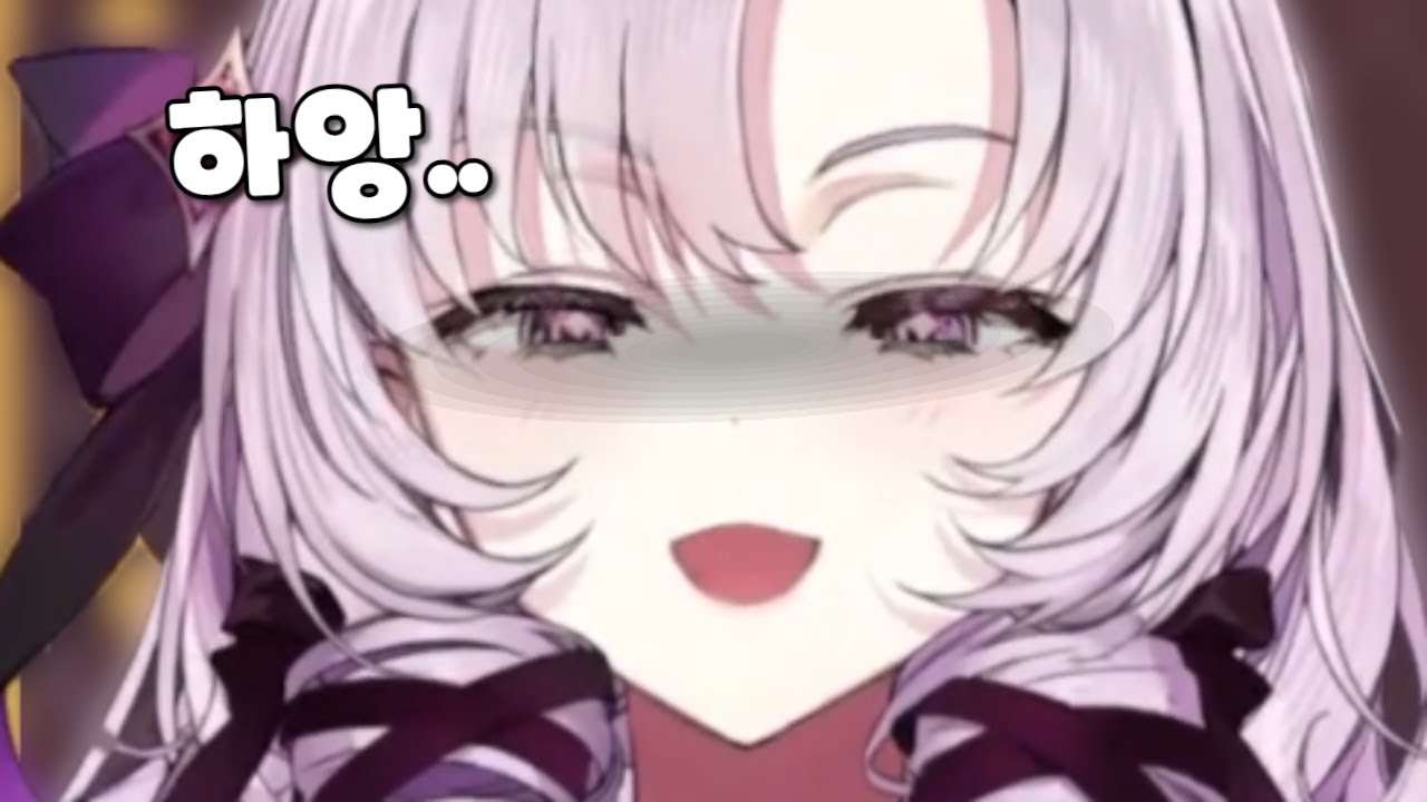 놀라서 찐목 나와버린 살로메