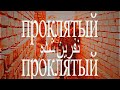 [25+ FREE LOOPKIT] "SPETSNAZ" | OSAMASON, NETTSPEND, OK, CHE, KEN CARSON, YEAT. LAZER DIM 700.