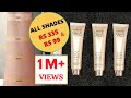 LAKME 9 TO 5 COMPLEXION CARE CC CREAM || ALL SHADES || REVIEW
