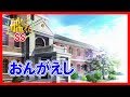 【艦これSS】おんがえし