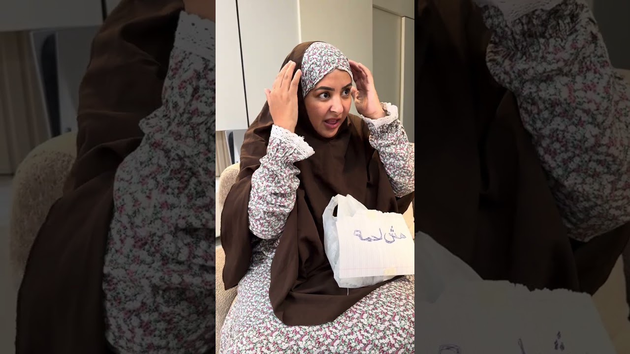 مهما اعمل لحماتو مش عاجبها