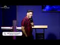 ప్రభువుకు భయపడి నడిచే నాలుగు అడుగులు -2 | Pastor Michael Fernandes