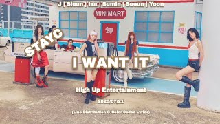 Download Lagu STAYC(스테이씨) ‘I WANT IT’ (Line Distribution \u0026 Color Coded Lyrics) MP3 Download Lagu STAYC(스테이씨) ‘I WANT IT’ (Line Distribution \u0026 Color Coded Lyrics) MP3