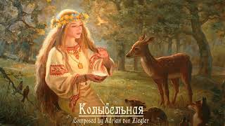 Slavic Music - Колыбельная (Lullaby)