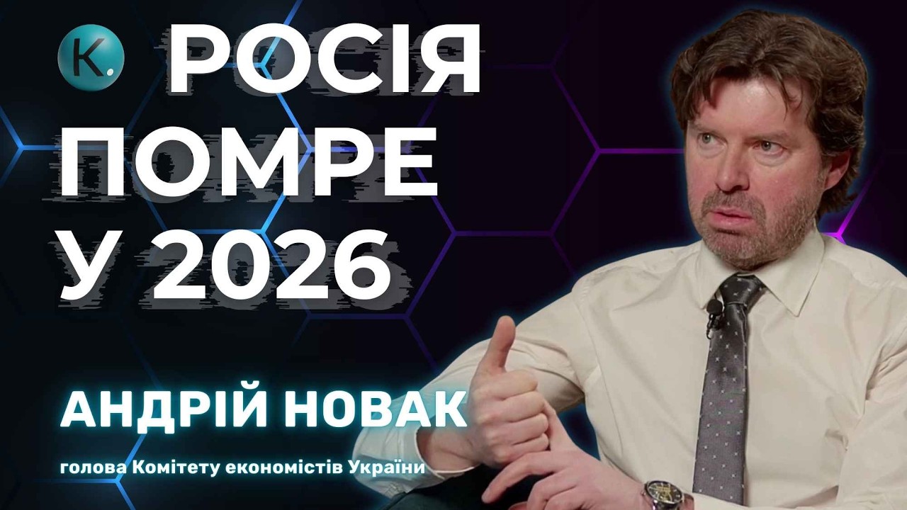 Нам спишуть 100% боргу, а на росію чекає переворот і Радянський Союз-2: коли і як завершиться війна