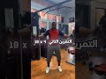 تعريض الاكتاف كولشي يستافد