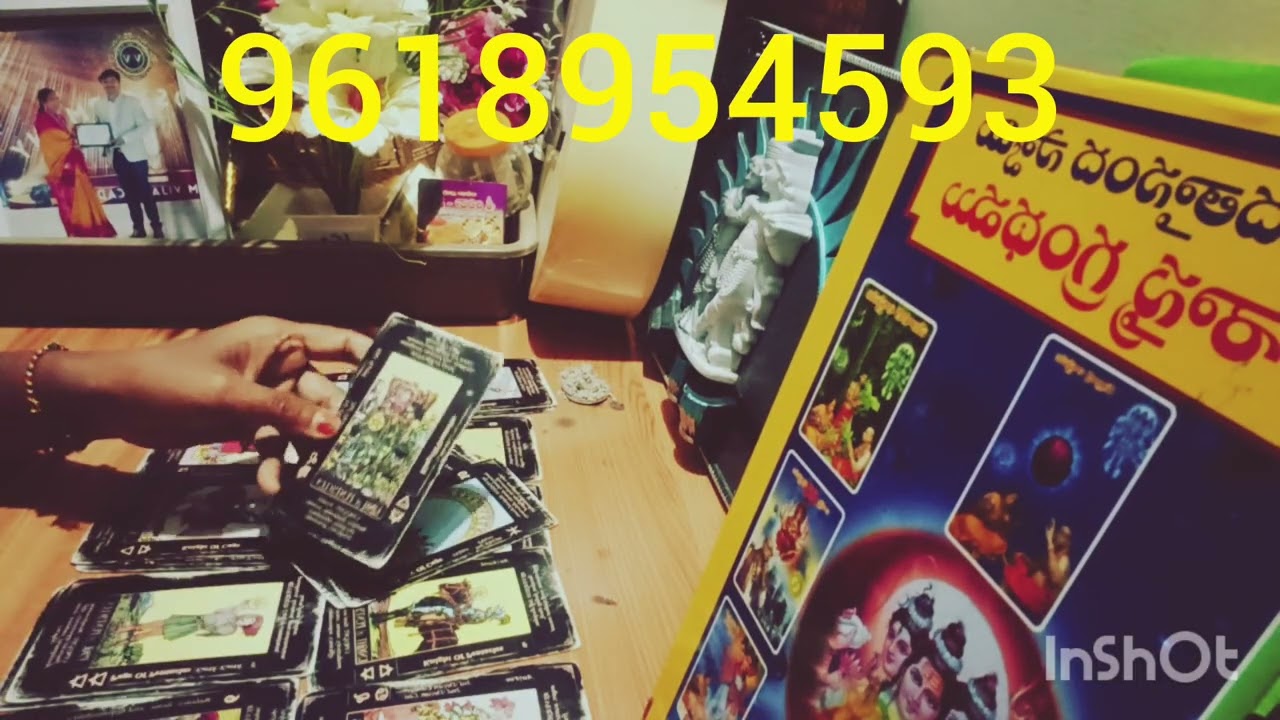 మీ పర్సన్ లేట్ నైట్ తాట్స్ మీ గురించి ఏమి ఆలోచిస్తున్నారు 