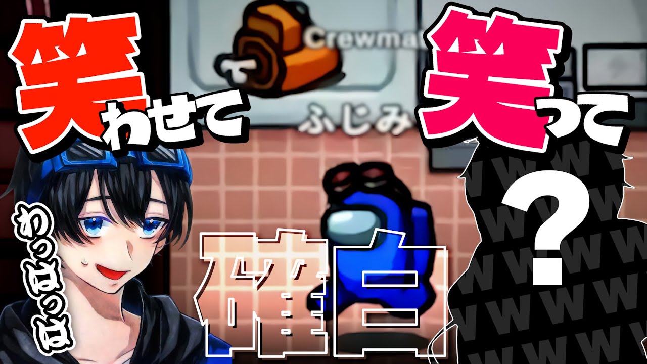 爆笑サボタージュでインポスターが反論できなくなってますwww【高田村AmongUs】