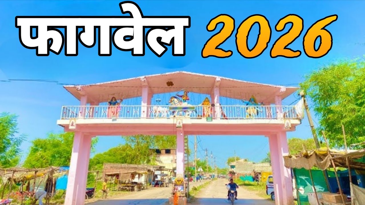 Bhathiji Maharaj Mandir Fagvel | New Year Special Darshan Vlog