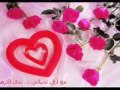 شاهيناز ايام حياتك