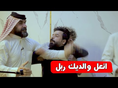 مقلب المطرب صباح الفريداوي يكتل عبدالله ربل وكرار دهلوازي وشكيب البصراوي يكتلة بالعكال صارت بالعكل 