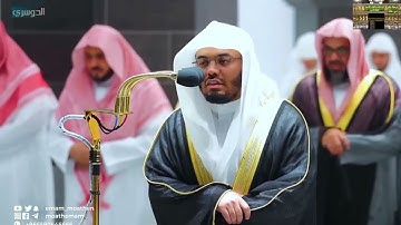 ماتيسر من سورة إبراهيم #تلاوةخاشعة #ياسر_الدوسري