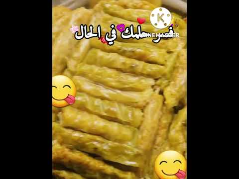 رؤيا المحشي في المنام