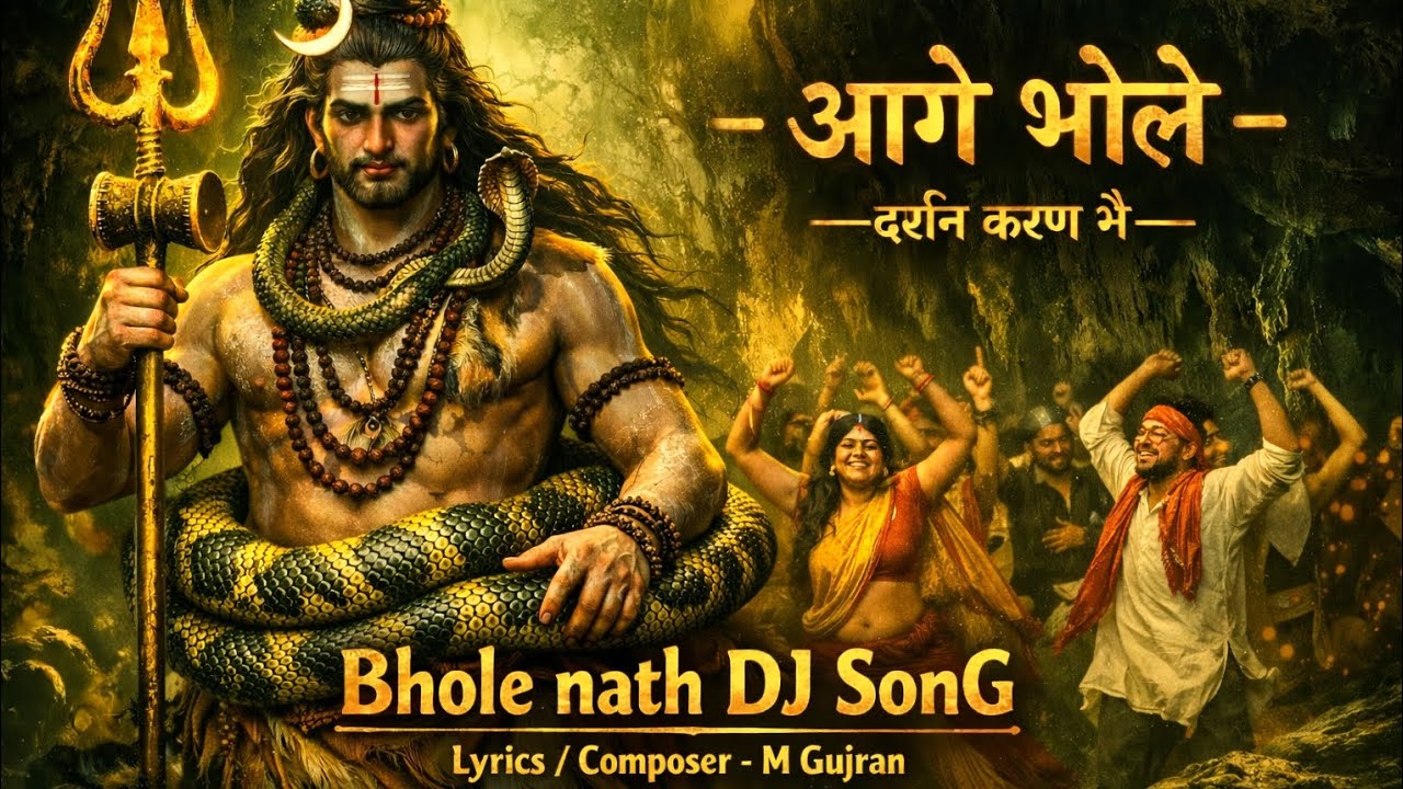 Aage Bhole – Darshan Karan Ne | Bhole Nath DJ Song | Aghori Style | 2026