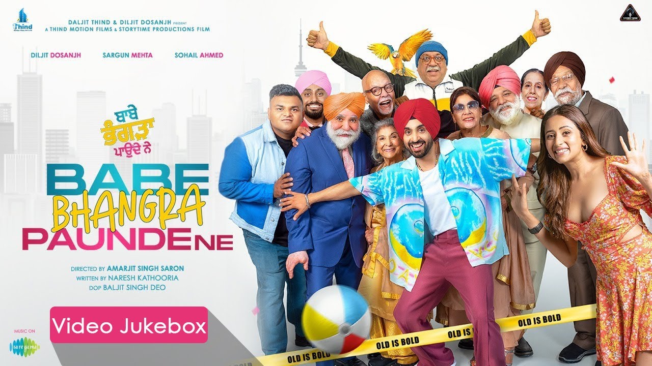 Babe Bhangra Paunde Ne | All Songs | Diljit Dosanjh | Sargun Mehta | Movie Song | Diljit Songs