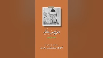 المنشاوي♥️سورة الروم برواية خلف عن حمزة