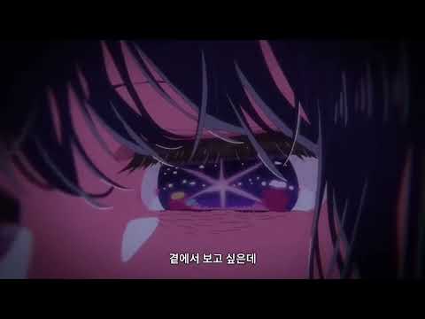 [김삼식][최애의 아이] 한국어 팬 더빙 1인3역