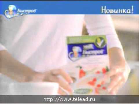 Teleadru архив рекламных. Рекламные ролики Nestle. Реклама Nestle telead ru. Telead ru архив рекламных. Реклама Unilever telead.