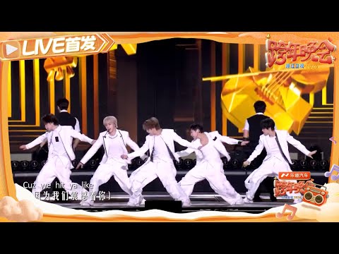【LIVE首发🔥】《狂想曲（BIG BANDS）》威神V（WayV） 2025-2026浙江卫视跨年晚会 20251231