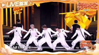 Download Lagu 【LIVE首发🔥】《狂想曲（BIG BANDS）》威神V（WayV） 2025-2026浙江卫视跨年晚会 20251231 MP3