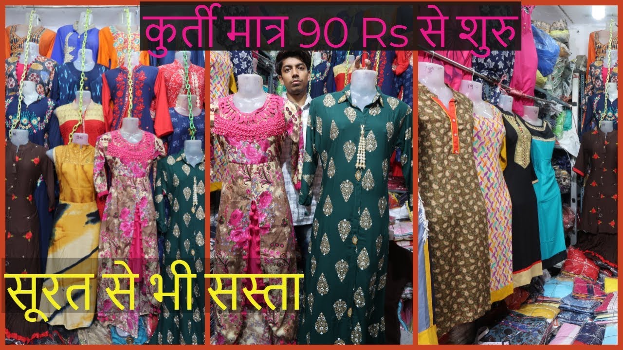 6 Famous markets for kurta shopping in Delhi | Let's Expresso