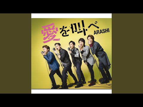 【結婚式BGMセット】ワンオク、ワニマ、TWICE、平井大など(バラ売り相談可) Hope & Wish【CD2枚組】 | 平井大 | AVCD-96911/2