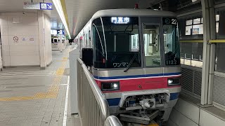 大阪モノレール1122f蛍池発車