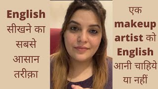 Should A Makeup Artist Know How To Speak English | Magical Sehba