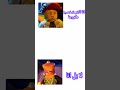 جيو مافيا بالكره Ninjago Ninjagoedit Lego اكسبلور نينجاغو Edit نينجاغو لايك Shorts