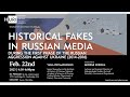 Historical Fakes in Russian Media during the First Phase of the Russian Aggression vs Ukraine