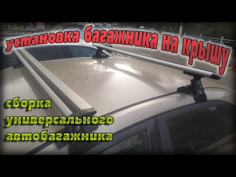 Видео: Кой хвърли филцовия багажник на дистанционното управление?